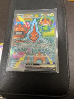 インフェルノx sar