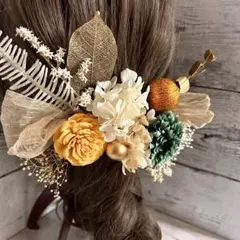髪飾りドライフラワー和装＊袴ヘアピン卒業式結婚式成人式ヘアパーツ花飾りポンマム