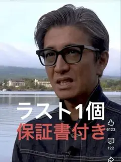キムタク着 私物 WIND AND SEA Zoff サングラス ウェリントン - メルカリ