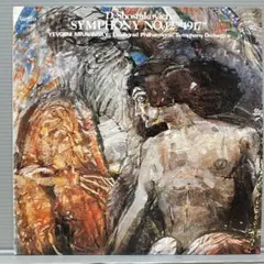ショスタコーヴィチ 第12交響曲 '1917' LPレコード