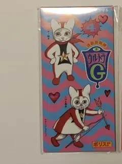 ボリス雑貨店　ヒグチユウコ　ウルトラG　一筆箋　こはる　ボー