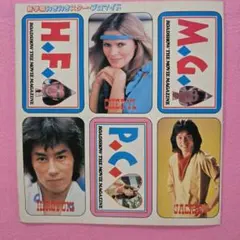 2025年最新】付録 ロードショーの人気アイテム - メルカリ