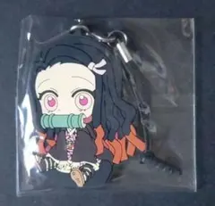 鬼滅の刃 竈門禰豆子 ラバーストラップ ラバスト ぺたん娘