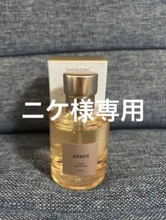 AHRES❤︎新品♯SAYU 50ml - メルカリ