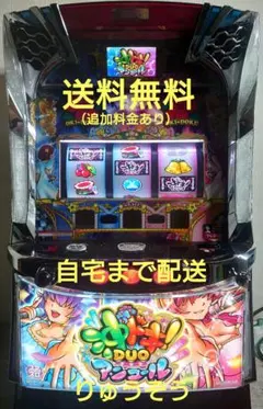 パチスロ実機 沖ドキ!DUO アンコール スマスロユニット付 - メルカリ