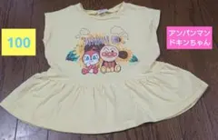 びわ様 リクエスト 2点 まとめ商品