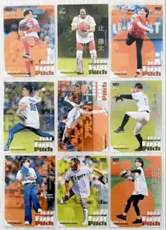 リッキー様 リクエスト 2点 まとめ商品