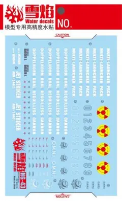 kwg-works様 リクエスト 6点 まとめ商品