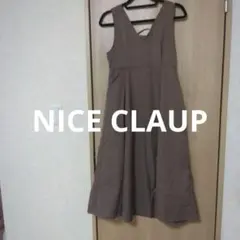 NICE CLAUP　ワンピース　ロング