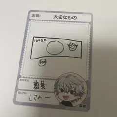 葛葉 にじさんじチップスvol.6