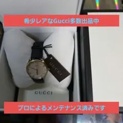 GUCCI G-TIMELESS ムーンフェイズ 腕時計 星 月 ビー ピンク - メルカリ