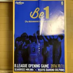 2025年最新】アイシンシーホースの人気アイテム - メルカリ