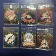 にふぉるめーしょん 呪術廻戦シールウエハース ６枚セット