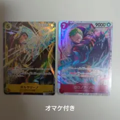 ワンピース エッグヘッドクライシス　 ホルサリーノ & ロロノア・ゾロ