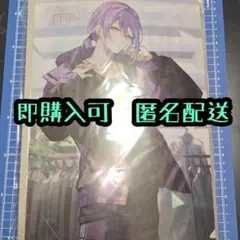 【未開封未使用品】プロセカ　ZOZO 第2弾　グッズセット　神代類