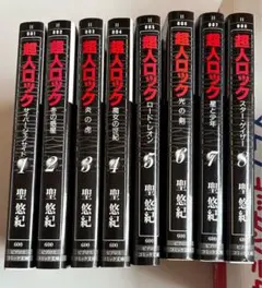 2026年最新】超人ロックの人気アイテム - メルカリ