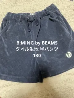 B:MING by BEAMS ネイビー ハーフパンツ 130