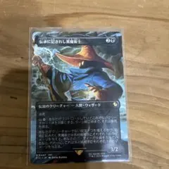 MTG 伝承に記されし黒魔術士 日本語版のサムネイル