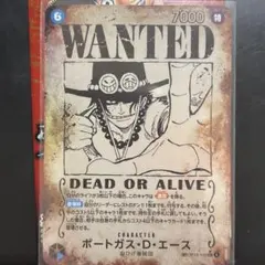 2026年最新】ワンピース 手配書 エースの人気アイテム - メルカリ