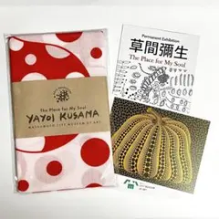 草間彌生 南瓜 手拭い ＆ ポストカード 2点セット 松本市美術館 - メルカリ