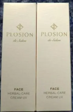 2025年最新】プロージョン ベースクリームの人気アイテム - メルカリ