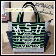 ファスナー開☆サイドポケットトートバッグ/デニムリメイクバッグ/アメカジボーダー