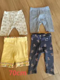 ベビー用レギンス4点セット