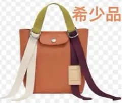 新品　ル プリアージュ リプレイ トップハンドルバッグ S - オレンジ
