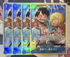 ワンピースカード　カードセレクションvol.5 式をブッ壊そう‼︎! プロモ