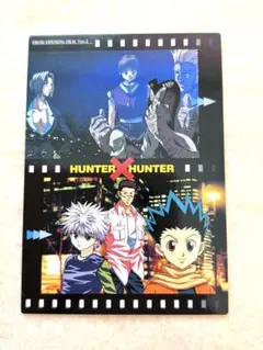 [65]HUNTER×HUNTER 旧ゴン　キルア　レオリオ　カードダス 65]HUNTER×HUNTER 旧ゴン キルア レオリオ カードダス | Mercari