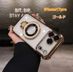 【新品/未使用】iPhone17Pro ゴールドケース マグセーフ リング付き