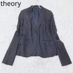 セオリー　テーラードジャケット　ストライプ　ビジネス　カジュアル　ネイビー　S