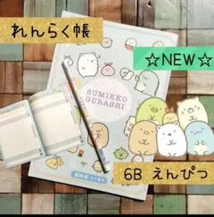 Item thumbnail for item a49e61ae-7a46-4afa-bbbf-adf52ae51678