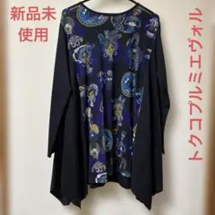 2026年最新】TOKUKO 1er VOL 長袖の人気アイテム - メルカリ