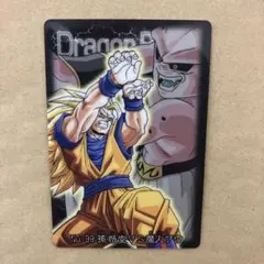 ドラゴンボールZ トレーディングカードNO.99 NO.44