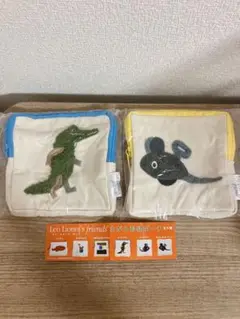 レオ・レオニ フレンズ さがら刺繍ポーチ 2個セット 新品未開封 ガチャ