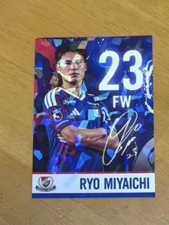 マリノス　宮市　シークレットカード　特典
