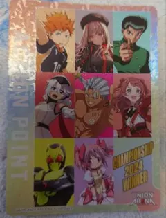 2026年最新】ユニオンアリーナ アクションポイント 2024の人気アイテム