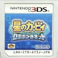 星のカービィ ロボボプラネット