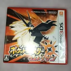 配信ポケモン・ふしぎなおくりもの多数 ポケットモンスター ウルトラサン 3DSのサムネイル
