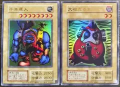 2026年最新】遊戯王 大砲だるま 初期の人気アイテム - メルカリ