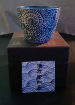 有田焼 源右衛門窯 染錦山水絵 飯碗 ご飯茶碗 箱入 未使用 一客 - メルカリ