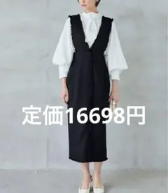 ブラウス　ジャンパースカート　Mサイズ