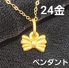 24金 K24 すずらん 鈴蘭 ペンダントトップ ネックレス ゴールド 金 24金 K24 すずらん 鈴蘭 ペンダントトップ ネックレス ゴールド 金