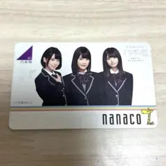 乃木坂46 nanacoカード - メルカリ