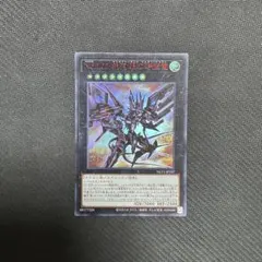 No.107 銀河眼の時空竜 赤文字 ウルトラ red - メルカリ