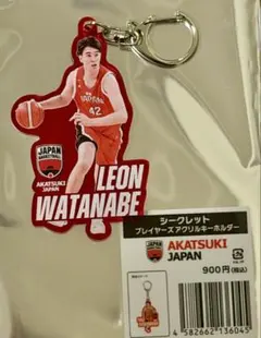 AKTSUKIJAPAN 男子バスケ　日本代表　プレヤーズアクキー　渡邉伶音