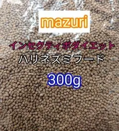 マズリ インセクティボアダイエット300g ハリネズミ フクロモモンガのサムネイル