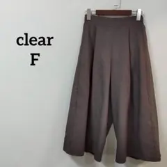 【クリア】ガウチョパンツ ダークブラウン タック Fサイズ　綺麗めスタイル