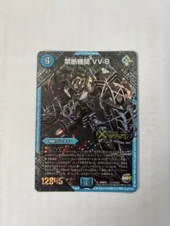 2026年最新】vv8の人気アイテム - メルカリ